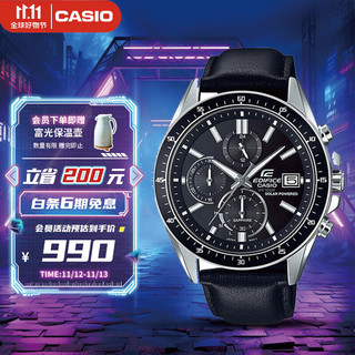 CASIO 卡西欧 EDIFICE艾迪斐斯系列 52毫米石英腕表 EFS-S510L-1A