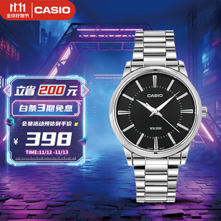 CASIO 卡西欧 男表 MTP-1303D-1A