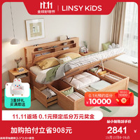 LINSY KIDS 实木框双人床简约北欧夜灯多功能储物高箱床AU6A AU5A款高箱床+床垫 1.5x2.0米