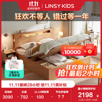 LINSY KIDS实木框双人床简约北欧夜灯多功能储物高箱床AU6A AU6A高箱床+床垫 1.2x2.0米