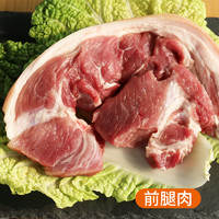 密农人家 新鲜猪肉馅 农家粮食喂养猪肉 肉质鲜嫩前尖后尖肉500g