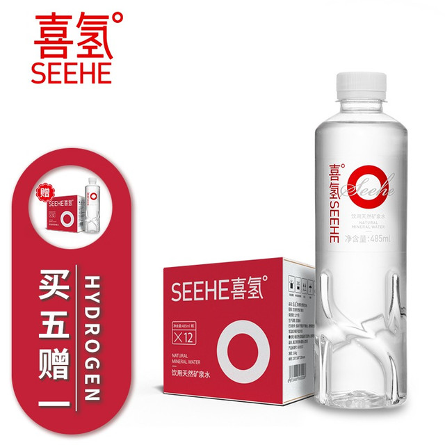 SeeHe 喜氢 饮用天然矿泉水 485ml*12瓶