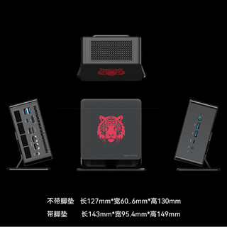 MINISFORUM 铭凡 UM780XTX 迷你台式机 黑色（锐龙R7-7840HS、核芯显卡）