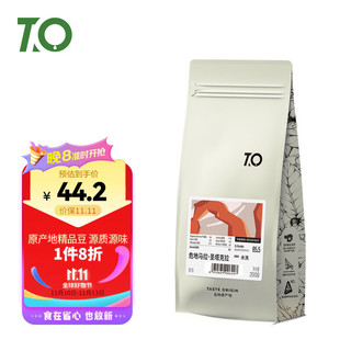 TO 危地马拉 水洗 中度烘焙 手冲咖啡豆 200g