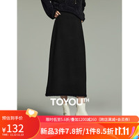 初语美拉德针织包臀裙女半身裙开叉A字裙毛织裙长裙 黑色 L