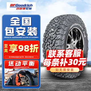 百路驰 轮胎KO2 265/60R18 jeep猛禽撼路者霸道改装