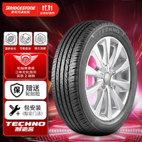 普利司通 汽车轮胎 195/60R15 88H TECHNO 适配比亚迪F3/花冠/阳光