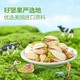 BESTORE 良品铺子 罐装美国开心果500g每日坚果干果休闲零食