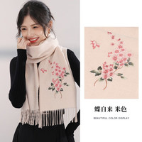 上海故事羊毛围巾女冬季2023羊绒刺绣围脖高感披肩礼盒 蝶自来 米色