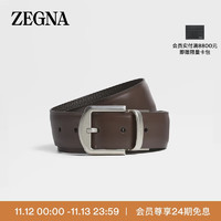 杰尼亚（Zegna）深棕色光滑皮革配深棕色粒面皮革双面皮带