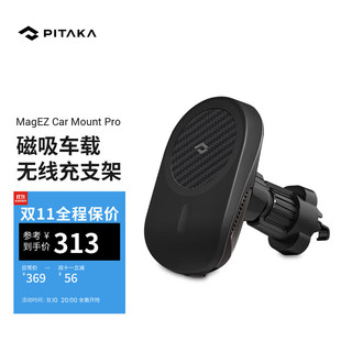 PITAKA 苹果iPhone12/13 手机Magsafe凯夫拉磁吸汽车车载无线快充散热支架 夹口式车载支架