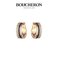 BOUCHERON 宝诗龙 QUATRE CLASSIQUE EDITION 系列 JCO00510 罗缎18K金钻石耳环 0.36克拉