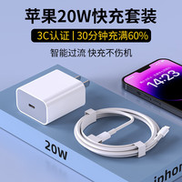 MOHY 陌遇 苹果充电器套装PD快充手机充电器