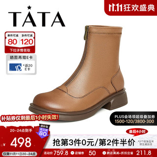 他她（TATA）复古拼接时装靴子女法式法式小踝靴2023冬商场同款W5S01DZ3 棕色（单里） 38