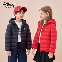 抖音超值购：Disney 迪士尼 儿童轻薄羽绒服连帽外套XPE3SU011