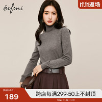 eifini 伊芙丽 可机洗舒适全羊毛双翻领打底衫女2023冬装百搭休闲毛衫 驼色 155/80CM/S