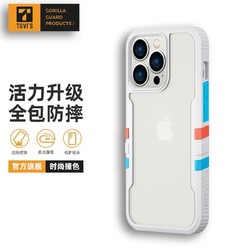 TGVI'S 泰维斯 苹果13手机壳iphone13promax保护壳防摔透明撞色个性奢华