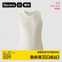 蕉内热皮302++男女士圆领保暖内衣背心同款无痕打底内搭抗菌秋衣 【男士】奶白 XXL