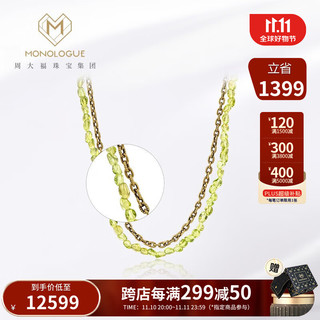 MONOLOGUE独白链金主义橄榄石双层叠戴复古黄金项链MR1245女 40cm
