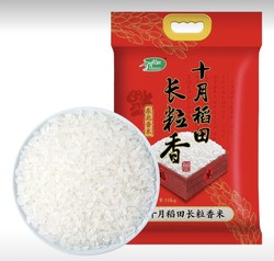 SHI YUE DAO TIAN 十月稻田 东北长粒香大米20斤