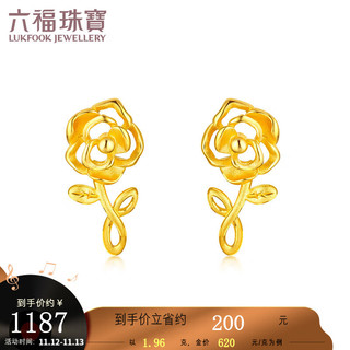 六福珠宝足金玫瑰花黄金耳钉耳饰 计价 HXGTBE0019 1.96克(含工费172元)