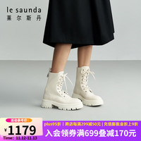 莱尔斯丹 le saunda冬商场同款时尚圆头短筒马丁靴真皮女靴女鞋4T50202 米白色 OWL 35