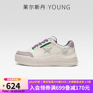 莱尔斯丹冬Y系列时尚休闲拼色厚底低帮女板鞋4T48202 米白色+紫色 PUL 37