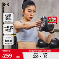 安德玛（UNDERARMOUR）Infinity 小8bra女子拉链训练运动内衣-高强度1373860 蓝色465 L