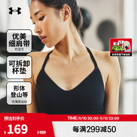 安德玛（UNDERARMOUR）秋冬Seamless女子瑜伽训练运动内衣-低强度1370688 黑色001 M