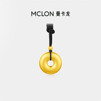 曼卡龙足金黄金吊坠传承平安扣挂坠带绳百搭时尚 12.29g（多退少补）