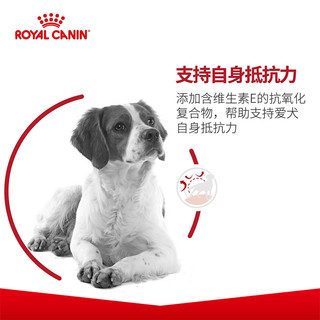 皇家狗粮M25中型犬成犬粮4kgX2金毛边牧柴犬通用狗主粮