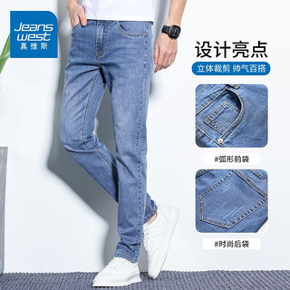 JEANSWEST 真维斯 牛仔裤男夏季薄款冰丝男款 蓝色 32码(2尺5)