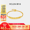 MCLON 曼卡龙 足金黄金手链珠手链金珠女款时尚百搭 约6.11g（多退少补）