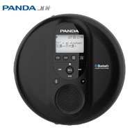 熊猫（PANDA）F-09 CD播放机智能蓝牙CD机 英语光盘复读机 光碟播放器 DVD随身听音响（黑色）