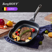 BERGHOFF牛排煎锅家用户外条纹早餐煎蛋煎肉家用小平底不粘锅