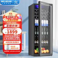 美菱（MeiLing）228升冰吧家用超大容量 冷藏保鲜茶叶水果饮料展示冰柜 单门立式母婴冰箱冷柜SC-228FL