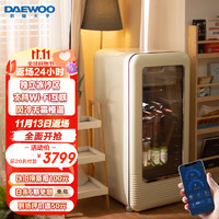 大宇（DAEWOO）冰沙冰吧机 143升冷柜独立家用复古冰吧 独立双温区 DY-BS143A 奶白