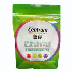 Centrum 善存 多种维生素加锌软糖 4粒