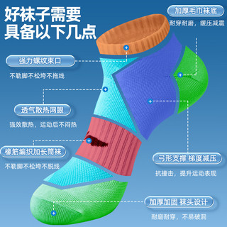 李宁（LI-NING）袜子（三双装）篮球袜中筒男运动袜四季毛巾底加厚耐磨跑步袜