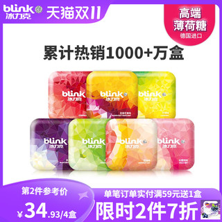 bLink 冰力克 无糖薄荷糖口气清新糖果口香糖压硬糖含片接吻糖零食