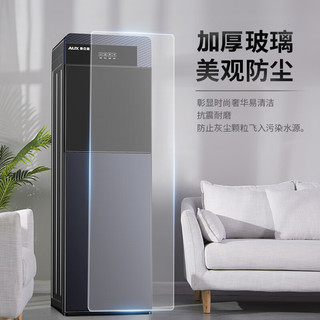 AUX 奥克斯 饮水机家用立式冷热型快速加热下置水桶饮水器YLR-5-X-26