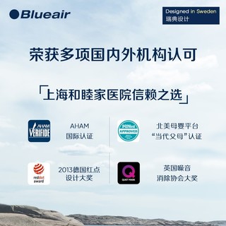 Blueair 布鲁雅尔 空气净化器过滤网滤芯 G4复合滤网7700系列适用7710i/7740i/7770i除菌除尘