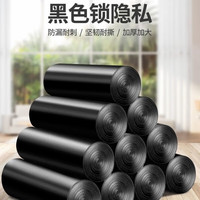 NSYCA 平口垃圾袋50只