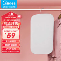 美的（Midea）挂烫机配件熨衣板YB-01