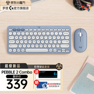 logitech 罗技 PEBBLE 无线静音键鼠套装 蓝牙办公键盘鼠标套装 适用Mac安卓iPad - 品月蓝