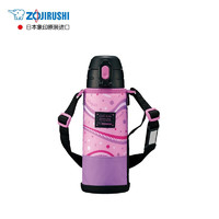 象印(ZO JIRUSHI)真空不锈钢儿童保温保冷杯双盖运动水杯/壶带杯套SP-JB08-VU紫色 820ml