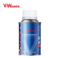 V-Weeee 第四代多功能汽油添加剂燃油宝除积碳三元催化燃油系统清洗剂节油宝汽油除水剂提升辛烷值-115ML/瓶