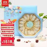 【礼盒】马来印尼溯源燕窝干盏 老人女性营养补品 金丝燕干燕窝 盒 春如燕燕盏即食 溯源特级三角盏100克 高档礼盒装