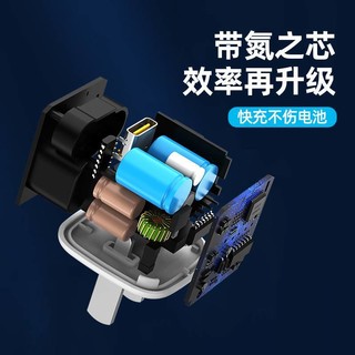 品胜30W氮化镓充电器适用于苹果iPhone15promax手机14promax插头快充pd30W线13充电线12充电头