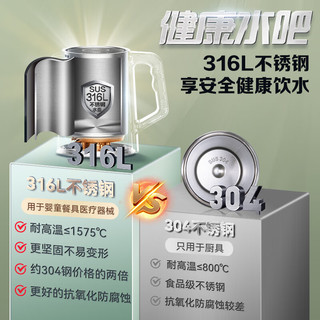 SUPOR 苏泊尔 茶吧机 家用高端饮水机